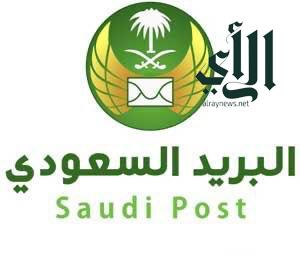 البريد السعودي: إجراءات للوقاية من «كورونا».. إيقاف البصمة والانتدابات