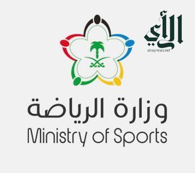 وزارة الرياضة : تعليق النشاط الرياضي بالمملكة وإغلاق الصالات والمراكز الرياضية الخاصة
