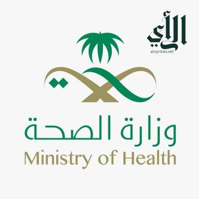 عاجل … وزارة الصحة تسجل 15 حالة إصابة جديدة بفيروس “كورونا”