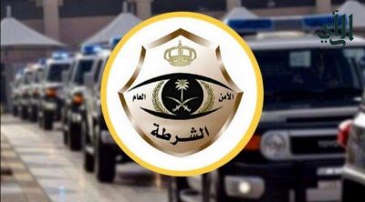 شرطة منطقة الرياض : القبض على خمسة مخالفين لنظام أمن الحدود تورطوا في عدد من الجرائم