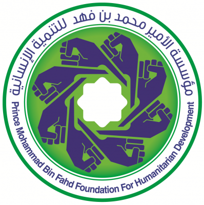 مؤسسة الأمير محمد بن فهد للتنمية الإنسانية توفر 4430 سلة غذائية للمحتاجين في 7 مناطق