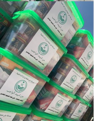 جمعية الملك فهد النسائية بجازان توزع ٤٠٠ سلة غذائية لأسر شهداء الواجب
