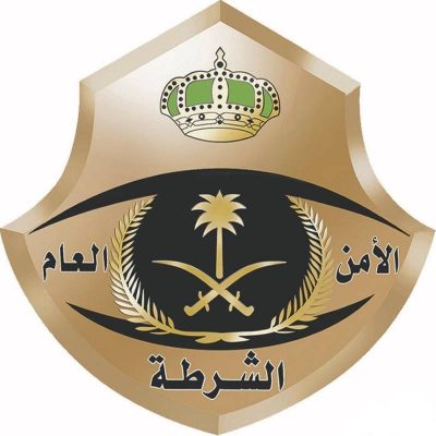 شرطة منطقة القصيم : إيقاف مواطن ينشر تغريداتٍ مسيئةٍ للمنطقة