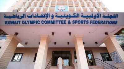 تأجيل دورة الألعاب #الخليجية الثالثة في #الكويت