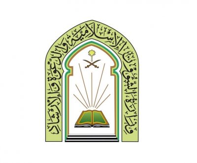 وزير الشؤون الإسلامية يوجه الخطباء بالمملكة بتخصيص خطبة الجمعة غدا عن بيان كبار العلماء حول جماعة الإخوان الإرهابية