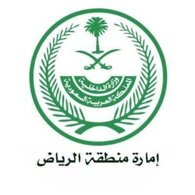 لجنة مكافحة جرائم التقنية” بإمارة الرياض توقف عرض أجهزة اتصال ممنوعة