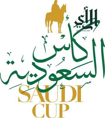 القرعة النهائية لأشواط أمسيتي “كأس السعودية” واليوم الشوطين الأغلى
