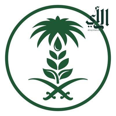 #المملكة تحتضن المعرض #السعودي الدولي للمنتجات العضوية في #نوفمبر القادم