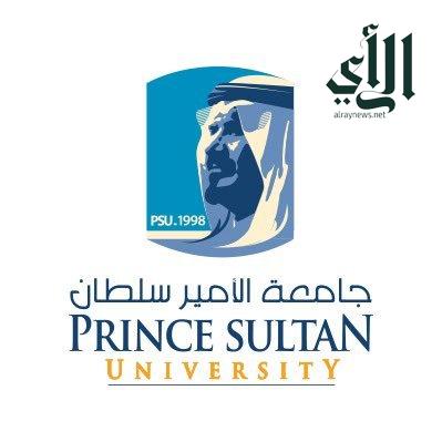 جامعة #الأمير_سلطان تنظم مؤتمر المرأة الرابع في علوم البيانات “WiDs”