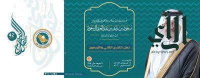 جامعة #الملك_فيصل تحتفل #الأربعاء عبر البث المرئي بالدفعة (42) من أبنائها وبناتها الخريجين والخريجات