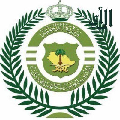 المديرية العامة لمكافحة المخدرات : القبض على مواطنَيْن بمدينة الرياض روجا مواد مخدرة من خلال (سناب شات)