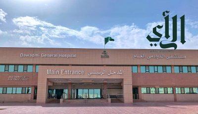مستشفى #الدوادمي يُنهي معاناة مريضة من آلام حادة في البطن