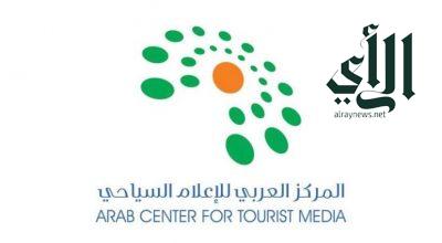 انطلاق الملتقى العربي الثالث عشر للإعلام السياحي بالقاهرة افتراضياً السبت القادم