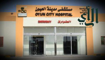 أكثر من 44 ألف مستفيد من خدمات مستشفى مدينة العيون في #الأحساء