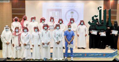طب جامعة #الملك_خالد تختتم برنامج التدريب الصيفي الدولي وتحتفي بطلابها المشاركين