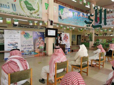 622 مدرسة في تعليم الباحة تحتفي بذكرى البيعة السابعة لخادم الحرمين الشريفين