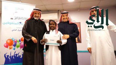 121 طالب وطالبة بجمعية البر بالشرقية يستفيدون من جائزة التفوق العلمي