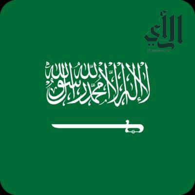 المملكة تحتفي يوم غدٍ بذكرى تأسيس الدولة السعودية