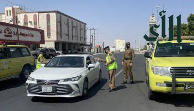 إدارة الدفاع المدني بمحافظة طريب تنفذ عدة فعاليات بمناسبة اليوم العالمي للدفاع المدني