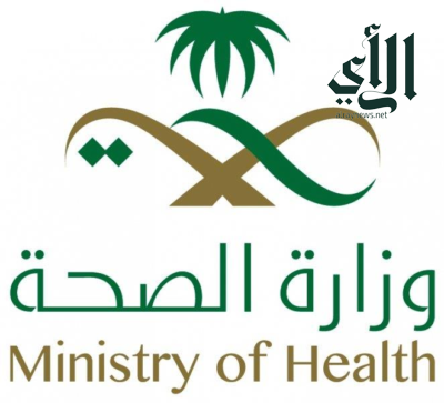 “الصحة”: انطلاق المؤتمر السعودي لأمراض الكلى الأحد المقبل