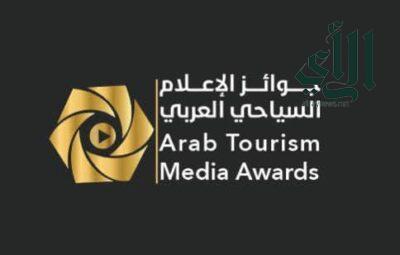 سوق السفر العربي يشهد اعلان الفائزين بجوائز الاعلام السياحي السنوبة