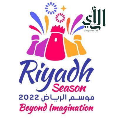 تركي آل الشيخ يعلن موعد إطلاق موسم الرياض 2022