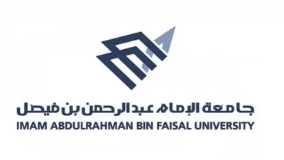جامعة الإمام_عبدالرحمن_بن_فيصل تحتفل بختام الدراسة الأولية للقائدات من منسوباتها