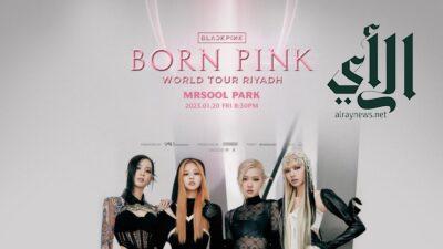 موسم الرياض.. طرح تذاكر حفل فرقة “BLACK PINK” العالمية