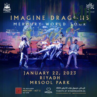 موسم الرياض2022 يعلن عن موعد حفل فرقة Imagine Dragons