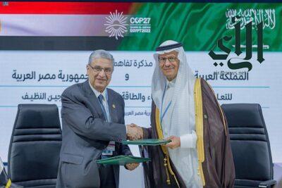 المملكة ومصر توقعان مذكرة تفاهم للتعاون في مجالات الكهرباء والطاقة المتجددة والهيدروجين النظيف