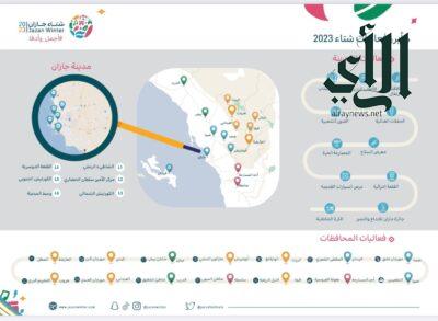 شتاء جازان يطلق روزنامة فعاليته تنوع سياحي وترفيهي تشهدها المحافظات الجبلية والساحلية