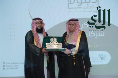 وكيل إمارة الرياض يدشّن مشروع “الدبلوم التطبيقي للتمكين المجتمعي” 