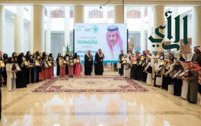 أمير منطقة الباحة يكرم 53 طالباً وطالبة من مدارس تعليم الباحة تميزوا في المسابقات الوطنية والإقليمية