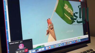 تعليم عسير يحتفي بيوم العلم السعودي