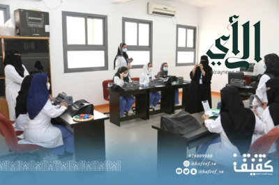 15 طالبة من جامعة الملك سعود بن عبدالعزيز للعلوم الصحية يزرن جمعية “كفيف”