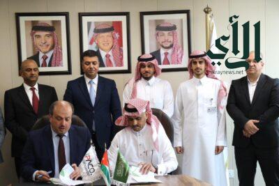 ” الرؤية التعاونية توقع اتفاقية تعاون مع الشركة الأردنية الفلسطينية” لتسويق المنتجات السعودية