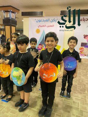تعليم مكة ينظم معرض مدينة المعرفة 2023 لنواتج التعلم في رياض الأطفال
