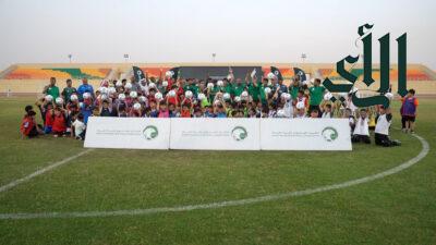 الإتحاد السعودي لكرة القدم يقيم برنامج اكتشاف المواهب الكروية لمدارس تعليم الشمالية