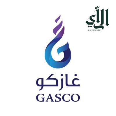 “الغاز” تتلقى خطاباً من وزارة الطاقة بتعديل أسعار بيع غاز البترول السائل