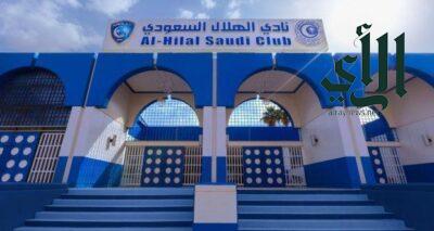 #نادي_الهلال يعلن عن البرنامج الزمني لانتخابات مؤسسة الهلال غير الربحية