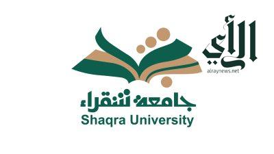 جامعة شقراء تطلق فعاليات أسبوع استقبال الطلبة المستجدين