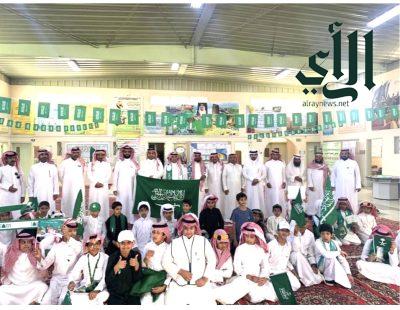 ابتدائية عبدالله بن عباس بسراة عبيدة تحتفل باليوم الوطني 93