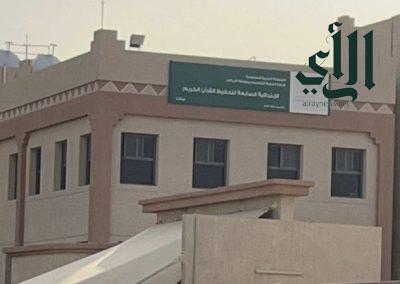 ترشيح الابتدائية السابعة لتحفيظ القرآن بتعليم الرياض لجائزة حمدان بن راشد آل مكتوم