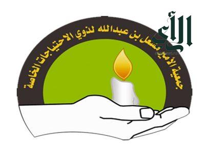 جمعية شمعة أمل تحتفل باليوم الوطني 93 بمركز التأهيل الشامل