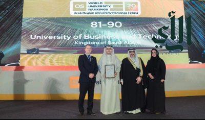 جامعة الأعمال والتكنولوجيا تتقدم 20 مرتبة في تصنيف أفضل الجامعات العربية لعام 2024