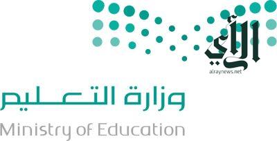 علوم وتقنيات ترشيح طالبين من تعليم نجران لمبادرة “الموهوبين العرب”