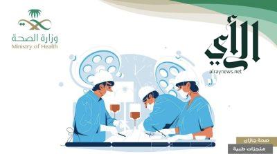 عملية ناجحة لاستبدال للصمام الأورطي عن طريق القسطرة في مستشفى الأمير محمد بن ناصر بجازان