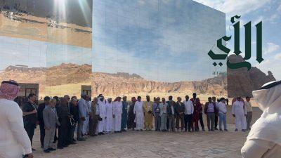 فرع وزارة الخارجية بمنطقة مكة المكرمة ينظم للقناصل المعتمدين لدى السعودية زيارة إلى العلا