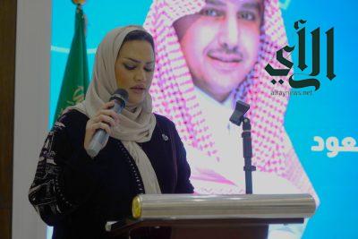 اللجنة التنسيقية لجمعيات التوحد تطلق أعمال ” الملتقى الأول لجمعيات التوحـــد ” على مستوى الــممــلكــة