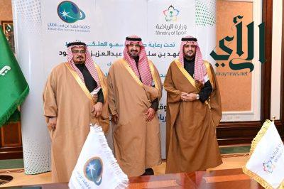نائب أمير منطقة تبوك يشهد توقيع اتفاقية بين فرع وزارة الرياضة بالمنطقة وجامعة الأمير فهد بن سلطان